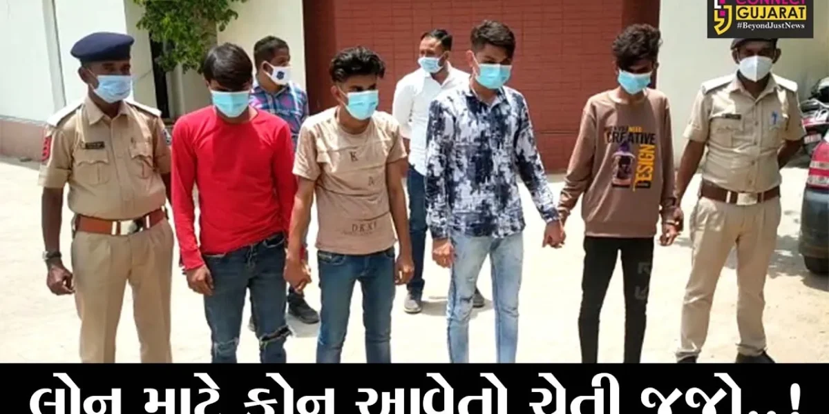અમદાવાદ : સરખેજ ફતેહવાડી વિસ્તારમાં વિદેશી નાગરિકોને છેતરતું કોલ સેન્ટર ઝડપાયું