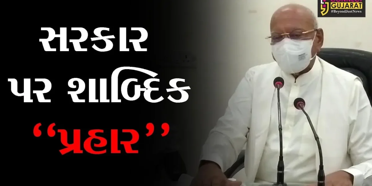 ભાવનગર : પૂર્વ મુખ્યમંત્રી શંકરસિંહ વાઘેલાએ અસરગ્રસ્ત ખેડૂતો સાથે કર્યો સંવાદ, સરકાર નિષ્ફળ રહી હોવાનો આક્ષેપ