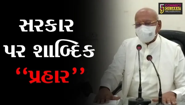 ભાવનગર : પૂર્વ મુખ્યમંત્રી શંકરસિંહ વાઘેલાએ અસરગ્રસ્ત ખેડૂતો સાથે કર્યો સંવાદ, સરકાર નિષ્ફળ રહી હોવાનો આક્ષેપ