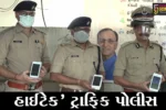 અમદાવાદ : ટ્રાફિક નિયમનો ભંગ કરતાં વાહનચાલકો ચેતી જજો, હવે ટ્રાફિક પોલીસ POS મશીનથી દંડ વસૂલશે