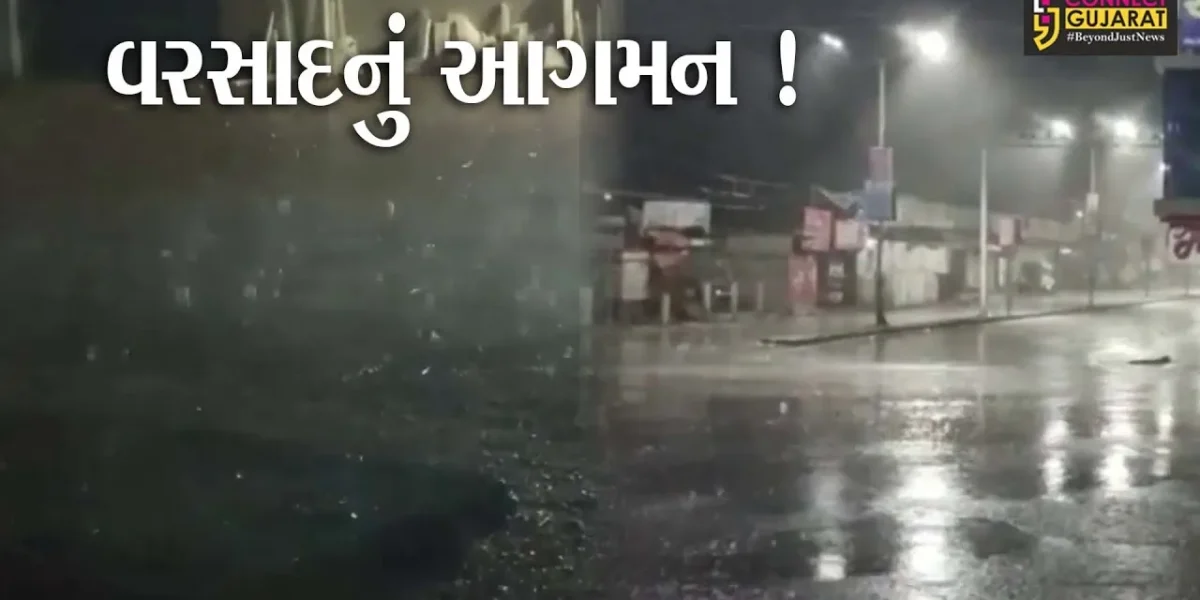 અમદાવાદ: રાજયમાં પ્રી-મોનસૂન એક્ટિવિટી શરૂ, આગામી 3 દિવસ વરસાદની આગાહી