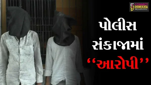 સુરત : હીરાના કારખાનામાં કારીગરની હત્યા કરનારા આરોપી ભાવનગરના કોવીડ કેર સેન્ટરમાંથી ઝડપાયા