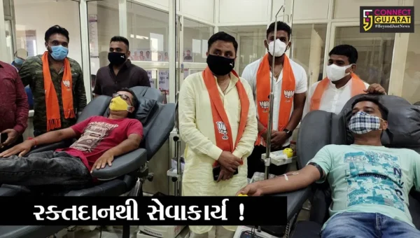 ભરૂચ: અંકલેશ્વરમાં ભાજપ દ્વારા રક્તદાન શિબિર યોજાય