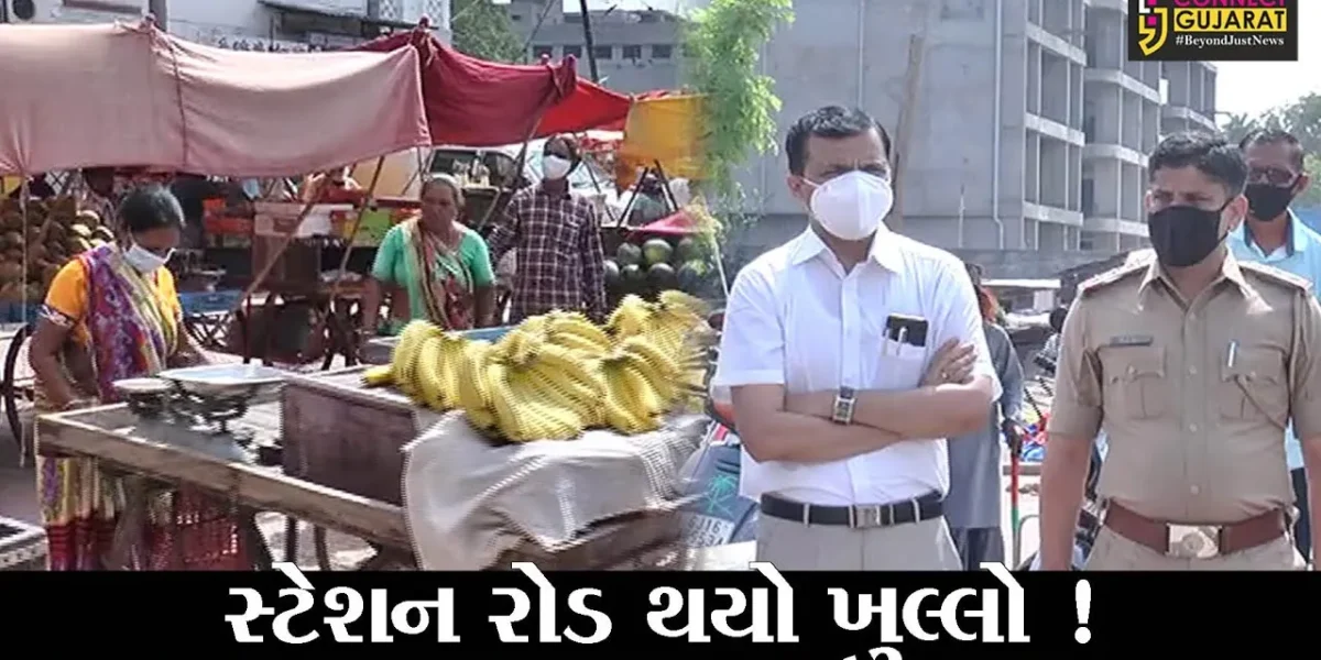 ભરૂચ: સ્ટેશનરોડ વાહન વ્યવહાર હવે સરળતાથી પસાર થઈ શકશે, જુઓ નગરપાલિકા દ્વારા શું કરાય કામગીરી