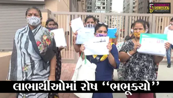 સુરત : છેલ્લા દોઢ વર્ષથી પ્રધાનમંત્રી આવાસ યોજનાથી વંચિત છે લાભાર્થીઓ, જુઓ કેવી ઉચ્ચારી ચીમકી..!