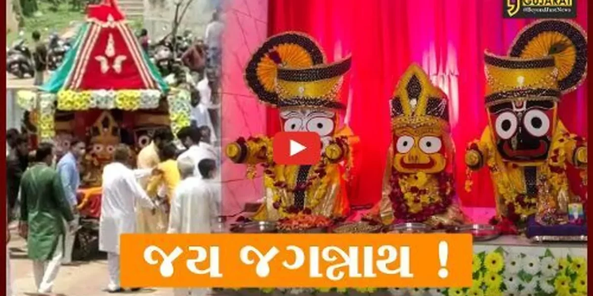 ભરૂચ: ફુરજા બંદરની 250 વર્ષ જૂની ઐતિહાસિક રથયાત્રા મંદિર પરિષરમાં જ ફરી