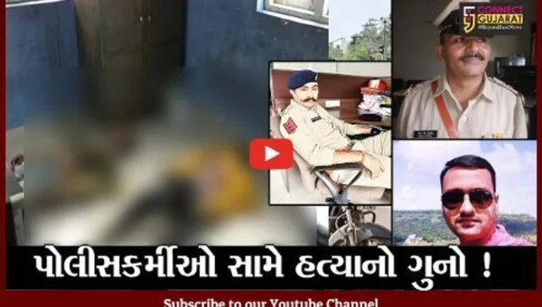 નવસારી : ચિખલી કસ્ટોડિયલ ડેથ મામલે 4 પોલીસકર્મીઓ સામે હત્યાનો ગુનો નોધાયો