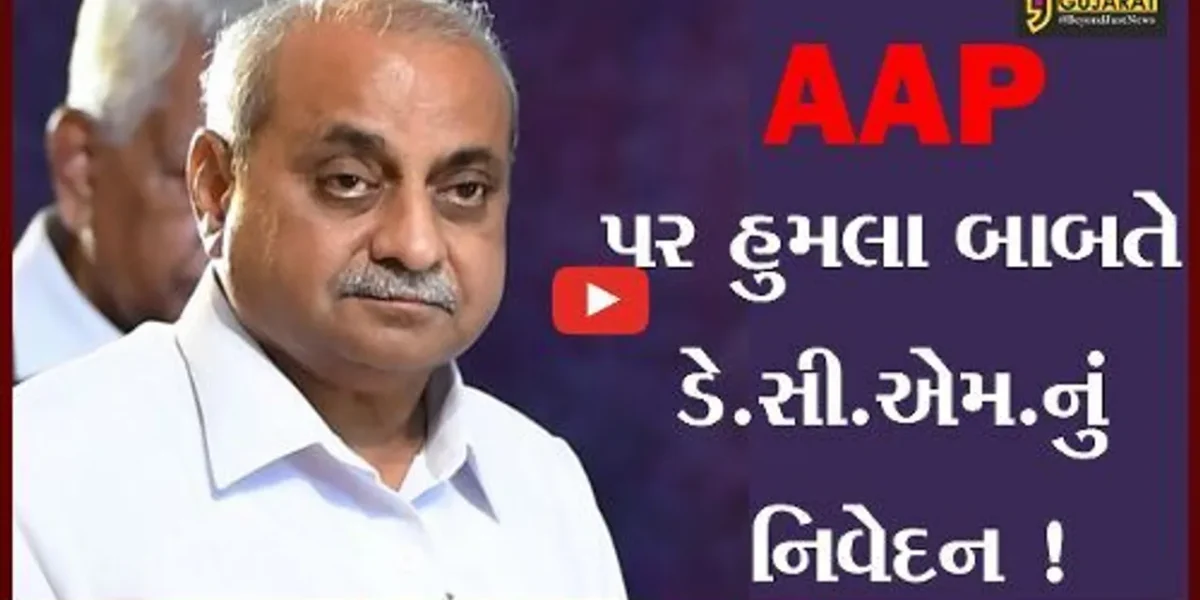 અમદાવાદ: ડે.સી.એમ. નિતિન પટેલના આડકતરા પ્રહાર,”ભૂતકાળમાં અમારા નેતાઓ પર પણ જૂતાં ફેંકાયા છે”