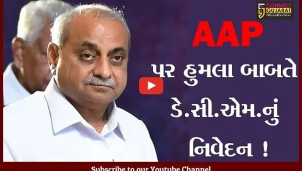અમદાવાદ: ડે.સી.એમ. નિતિન પટેલના આડકતરા પ્રહાર,”ભૂતકાળમાં અમારા નેતાઓ પર પણ જૂતાં ફેંકાયા છે”