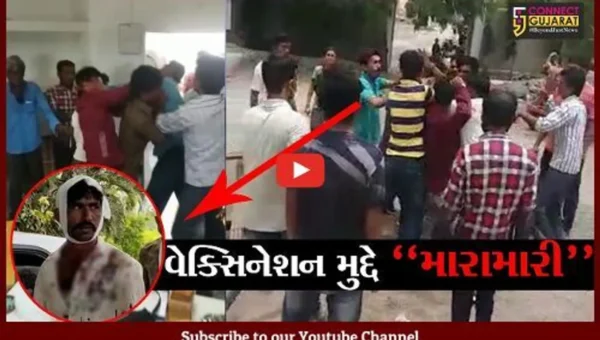 દેવભૂમિ દ્વારકા : કોરોના વેક્સિનેશન મુદ્દે બે જુથ વચ્ચે થઈ છુટ્ટા હાથની મારામારી, વિડિયો વાઇરલ