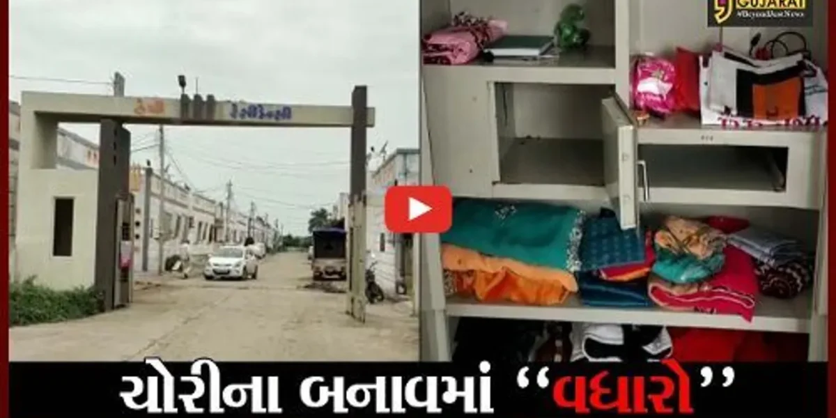 અંકલેશ્વર : અંદાડા ગામની હેપ્પી રેસિડેન્સીનું બંધ મકાન તસ્કરોના નિશાને ચઢ્યું