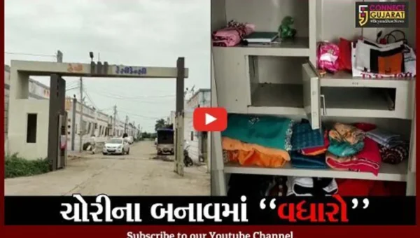 અંકલેશ્વર : અંદાડા ગામની હેપ્પી રેસિડેન્સીનું બંધ મકાન તસ્કરોના નિશાને ચઢ્યું