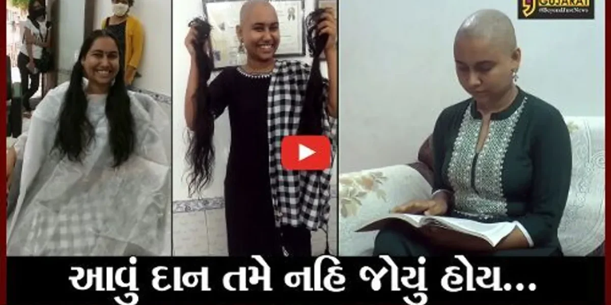 મહેસાણા : કેન્સરગ્રસ્ત મહિલા માટે યુવતીએ કરાવ્યું મુંડન, જુઓ શું છે આખી કહાની