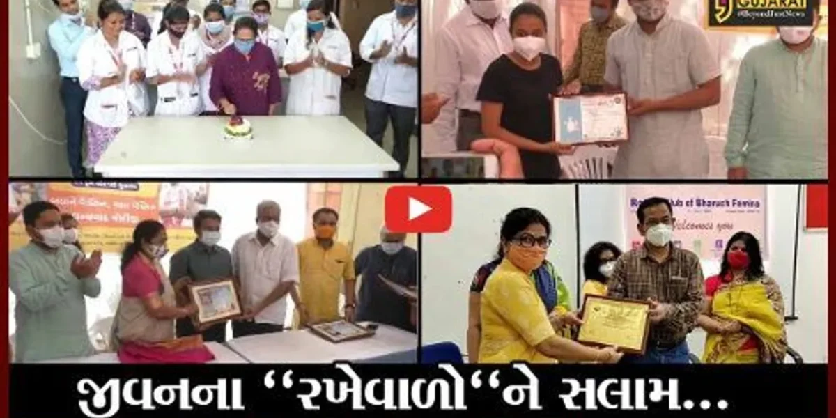 રાજયમાં ડોકટર્સ ડેની કરવામાં આવી ઉજવણી, કોરોનામાં તબીબોએ હજારો જીવ બચાવ્યાં