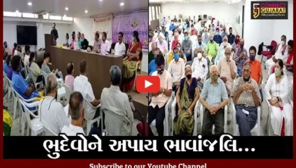 ભરૂચ : પરશુરામ ક્રેડીટ સોસાયટી તથા બ્રહમ સોશિયલ ગૃપની વાર્ષિક સાધારણ સભા મળી