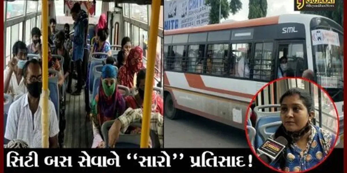 ભરૂચ: સિટી બસ સેવાને સારો પ્રતિસાદ, જુઓ શું કહી રહ્યા છે મુસાફરો