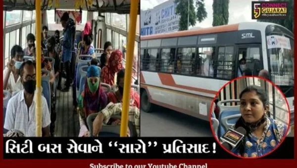 ભરૂચ: સિટી બસ સેવાને સારો પ્રતિસાદ, જુઓ શું કહી રહ્યા છે મુસાફરો