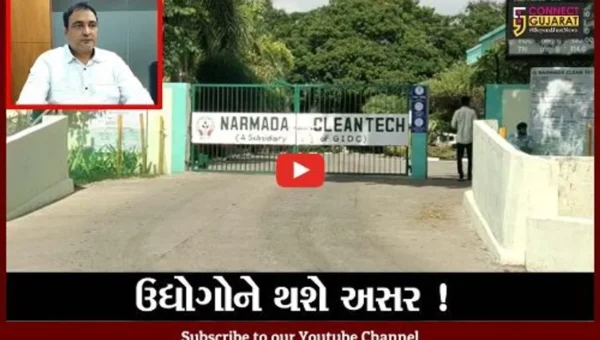 અંકલેશ્વર: NCTએ ઉદ્યોગોનું એફલૂઅન્ટ લેવાનું બંધ કરતા સતત ઉત્પાદન કરતા એકમોને અસર!
