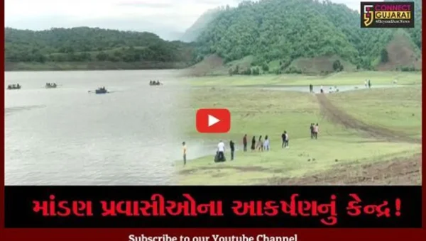 નર્મદા: માંડણ ગામ પ્રવાસીઓના આકર્ષણનું કેન્દ્ર,જુઓ આહલાદક કુદરતી સૌંદર્ય !