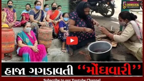સુરત : જુઓ, 40 વર્ષ પહેલાના દેશ જેવો માહોલ ઉભો કરી મહિલાઓએ કેવી રીતે નોંધાવ્યો વિરોધ