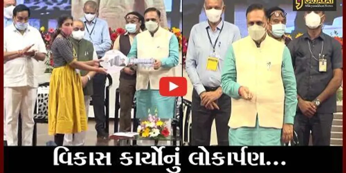સુરત : સીએમ રૂપાણીના હસ્તે મનપાના 1200 કરોડથી વધુના ખર્ચે સાકાર થયેલા વિવિધ પ્રકલ્પોનું લોકાર્પણ અને અનાવરણ વિધિ