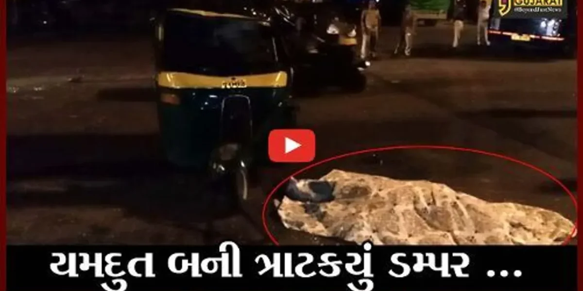 સુરત : ભેસ્તાન પાસે રીકશાના દસ્તાવેજો ચકાસી રહેલી મહિલા કોન્સટેબલનું ડમ્પરની ટકકરે મોત