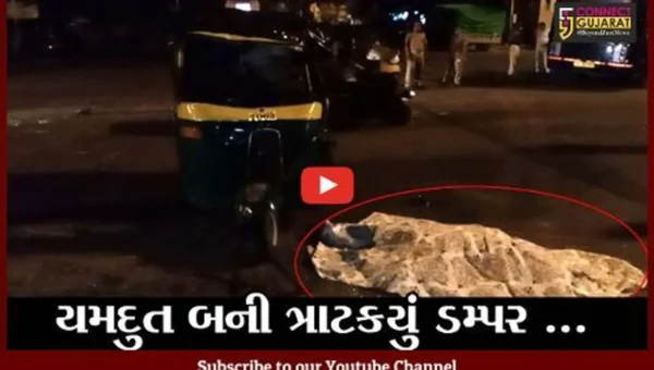સુરત : ભેસ્તાન પાસે રીકશાના દસ્તાવેજો ચકાસી રહેલી મહિલા કોન્સટેબલનું ડમ્પરની ટકકરે મોત