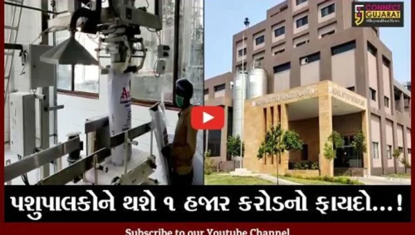 સુરત : દૂધ પાવડરની નિકાસ પર સરકારે પ્રતિ કિલો 50 ની સહાય જાહેર કરી