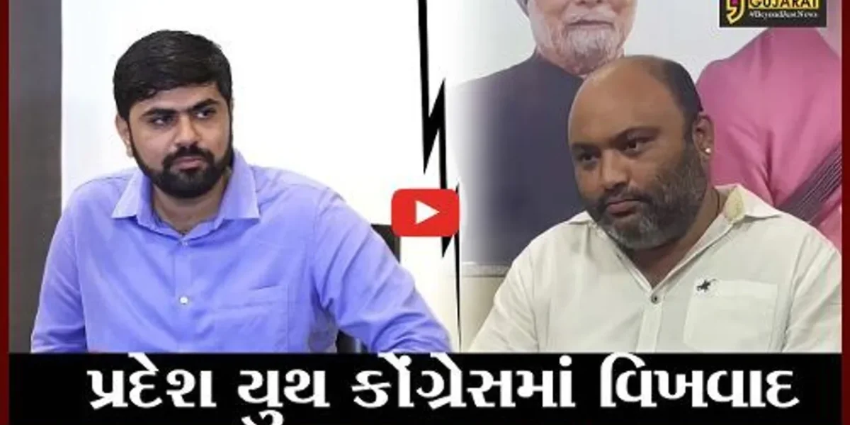 અમદાવાદ : પ્રદેશ યુથ કોંગ્રેસમાં વિખવાદ; સવાણીને સસ્પેન્ડ કરાતા કોંગ્રેસ પર લગાવ્યા ગંભીર આરોપ