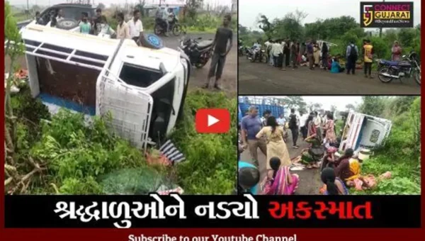 ભરૂચ: વાલિયા-નેત્રંગ માર્ગ પર શ્રધ્ધાળુઓનો ટેમ્પો પલટી જતા અકસ્માત, 11 લોકોને ઇજા