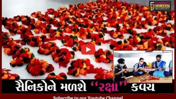 ભાવનગર : સરહદોની રક્ષા કરતાં સૈનિકો માટે બાળકોનો ઉમદા પ્રયાસ, 2,100 રાખડીઓ મોકલશે