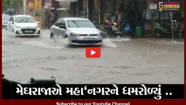 રાજકોટ : શનિવારે સવારથી વરસાદની અવિરત સવારી, 5 ઇંચથી વધુ વરસાદથી જળબંબાકાર