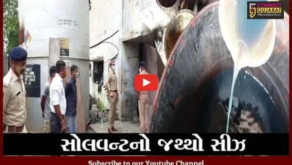 અંકલેશ્વર : પાનોલીની કંપનીમાંથી મંજુરી વિના સંગ્રહ કરાયેલો સોલવન્ટના 166 બેરલ મળ્યાં