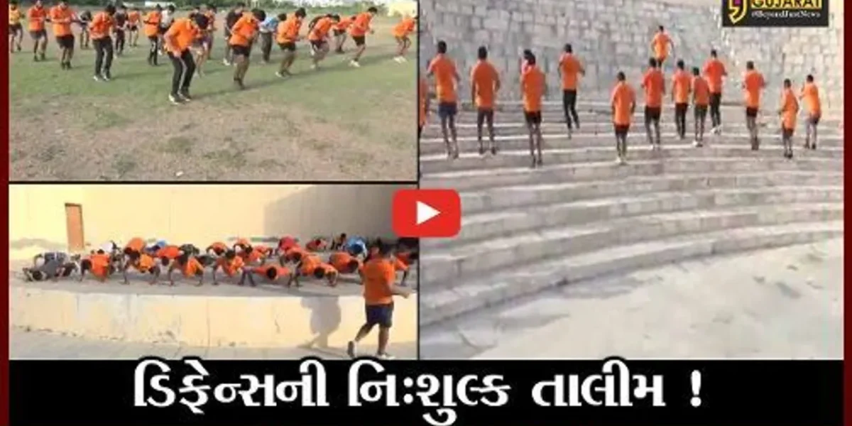 કરછ: સેનાના નિવૃત્ત જવાન દ્વારા ડિફેન્સ અને પોલીસ ભરતીની નિ:શુલ્ક તાલીમ