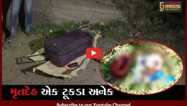 ભરૂચ : અંકલેશ્વર અમરતપરા નજીકથી કપાયેલા હાથ-પગ મળ્યા જ્યારે સારંગપુર નજીકથી મળ્યું ધડ, જુઓ હત્યાનું કરપીણ સસ્પેન્સ