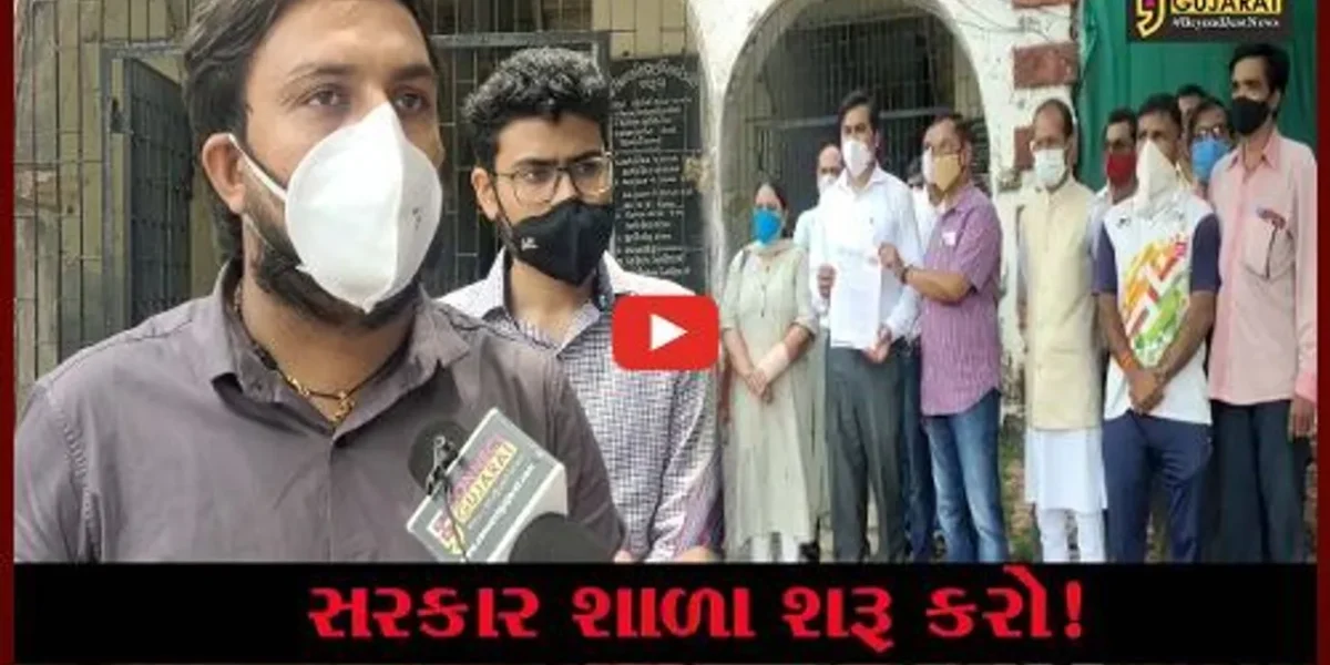 ભરૂચ : ધોરણ 9 થી 12ના વર્ગો શરૂ કરો, સ્વ નિર્ભર શાળા સંચાલક મંડળ દ્વારા કરાઈ રજુઆત