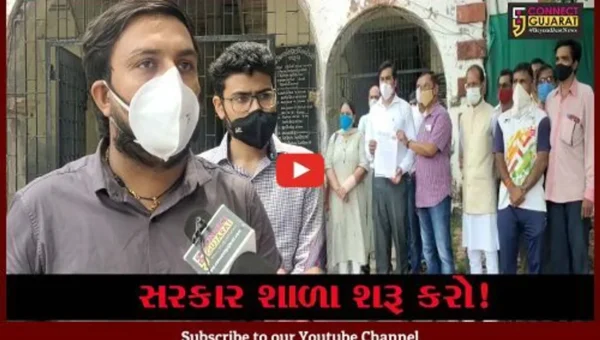 ભરૂચ : ધોરણ 9 થી 12ના વર્ગો શરૂ કરો, સ્વ નિર્ભર શાળા સંચાલક મંડળ દ્વારા કરાઈ રજુઆત