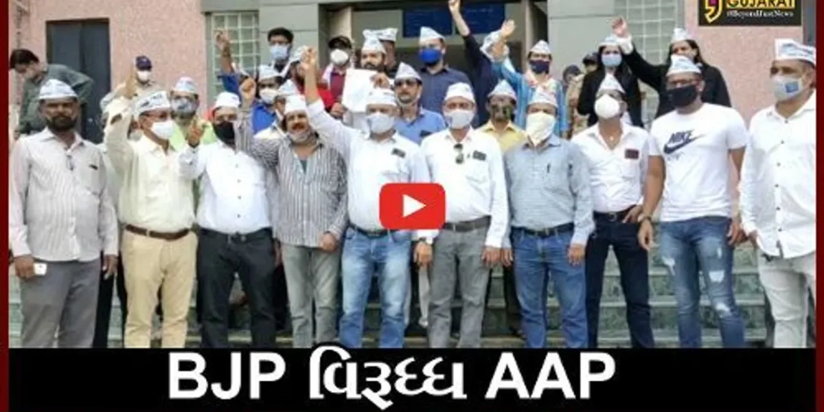 ભરૂચ : આમ આદમી પાર્ટીના નેતાઓ પર થયેલા હુમલાનો કરાયો વિરોધ