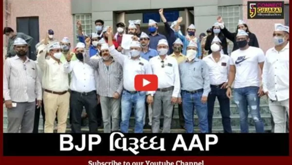 ભરૂચ : આમ આદમી પાર્ટીના નેતાઓ પર થયેલા હુમલાનો કરાયો વિરોધ