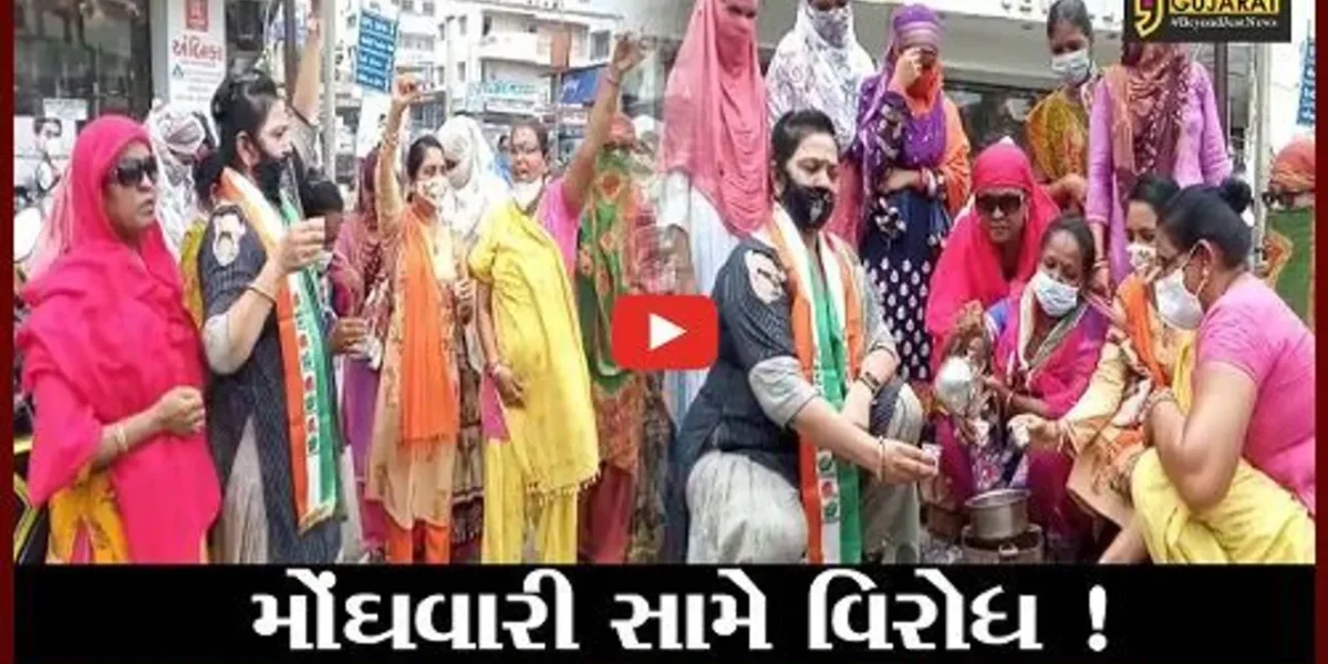 ભરૂચ: પાંચબત્તી ખાતે સગડી ઉપર પાણીથી ચા બનાવી મહિલા કોંગ્રેસનો મોંઘવારી સામે અનોખો વિરોધ