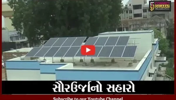 સાબરકાંઠા : જિલ્લાના 10 પોલીસ સ્ટેશનમાં લાગ્યાં સોલર રૂફ ટોપ, વીજબિલની તગડી રકમમાંથી છુટકારો