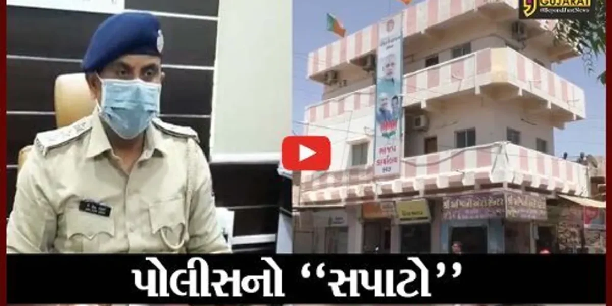 કચ્છ : ભ્રષ્ટાચાર મુક્ત શાસનની વાતો વચ્ચે ગેરકાયદેસર બાયોડિઝલનું વેચાણ, જુઓ કોના પુત્રનું નામ બહાર આવ્યું..!