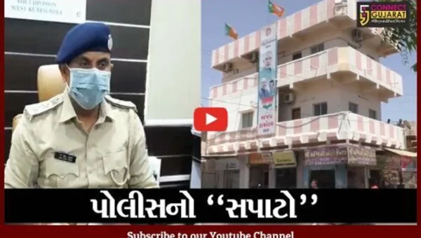 કચ્છ : ભ્રષ્ટાચાર મુક્ત શાસનની વાતો વચ્ચે ગેરકાયદેસર બાયોડિઝલનું વેચાણ, જુઓ કોના પુત્રનું નામ બહાર આવ્યું..!