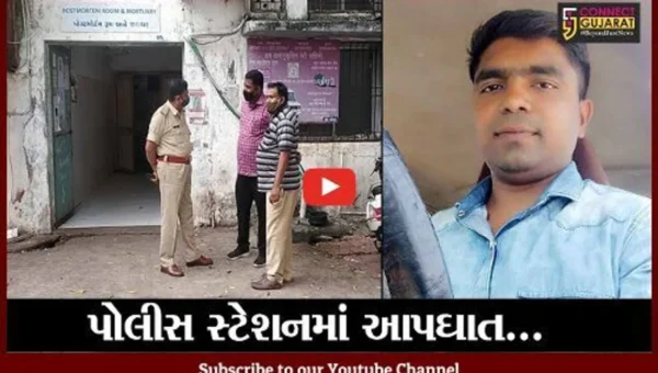 વલસાડ : મરીન પોલીસ સ્ટેશનમાં આરોપીનો આપઘાત, બારી સાથે પેન્ટનો બનાવ્યો ફંદો