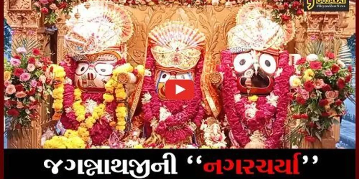 ભાવનગર : અમદાવાદ બાદ બીજા ક્રમે ગણાતી સૌથી મોટી ભગવાન જગન્નાથજીની રથયાત્રાએ કરી નગરચર્યા