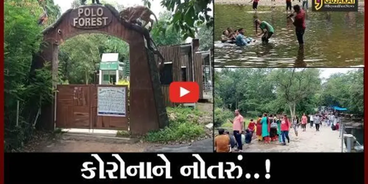 સાબરકાંઠા : ગુજરાતનું “મીની કાશ્મીર” તરીકે ઓળખાતું વિજયનગર આપી શકે છે, કોરોનાને નોતરું..!