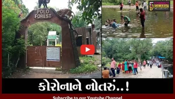 સાબરકાંઠા : ગુજરાતનું “મીની કાશ્મીર” તરીકે ઓળખાતું વિજયનગર આપી શકે છે, કોરોનાને નોતરું..!