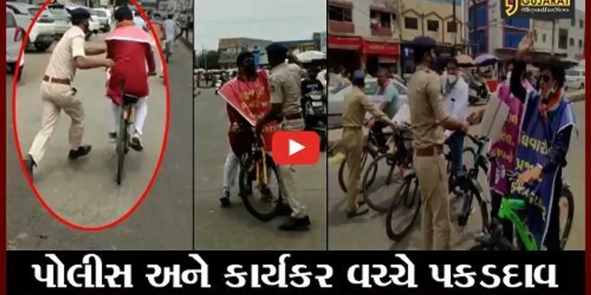 કચ્છ : પેટ્રોલ- ડીઝલના ભાવ વધારાના વિરોધમાં કોંગ્રેસની રેલી, જુઓ રેલીમાં કેવી થઇ રમુજ