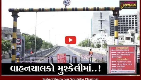 અમદાવાદ : પૂર્વ-પશ્ચિમ વિસ્તારને જોડતો મહત્વનો જીવરાજ મહેતા બ્રિજ 4 દિવસ માટે બંધ..!