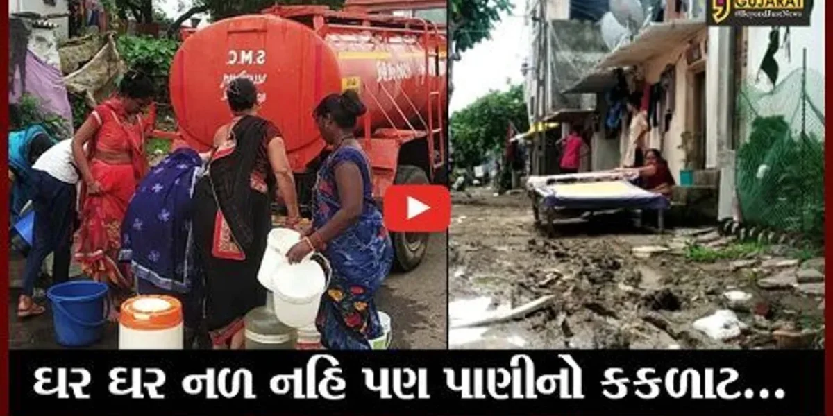 સુરત : સ્માર્ટ સીટીને કાળી ટીલી, પાણી માટે ટેન્કર પર નિર્ભર લોકો